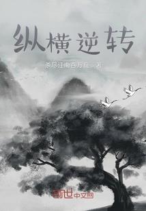 断罪天使