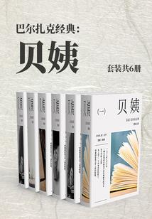 雀归
