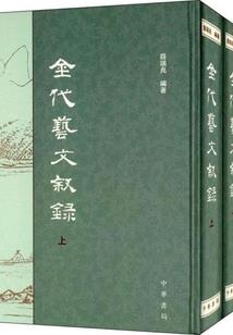 我靠收集怒气变强