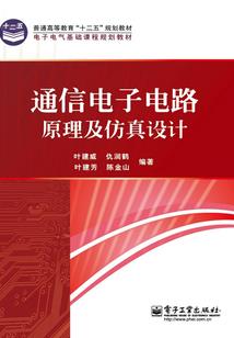 狱烈如歌