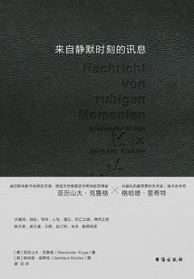 溃营