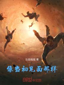 通天神魔