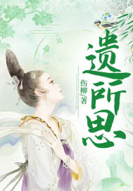 滑雪与游泳的大学重生