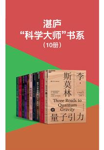 王的男人