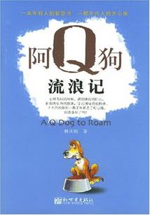 最后的灵武行者