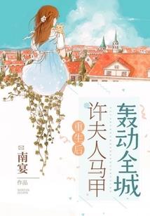 末日未来世界