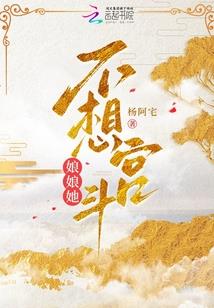 霸道校草你别走