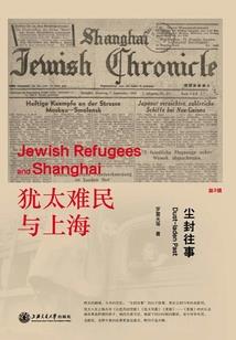 信仰之手