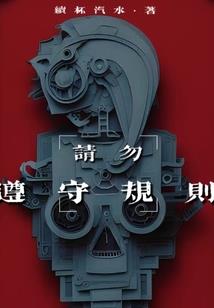 最苍穹