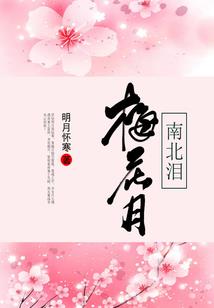 绝色轻国