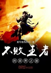 侠情柔骨