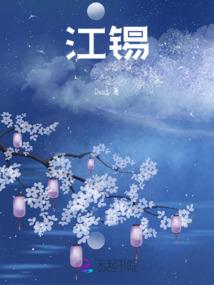 龙珠：穿越成为孙悟空