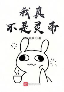 幻世天劫