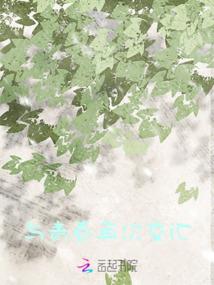 混世兵王与美女总裁