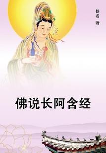 凤落古城
