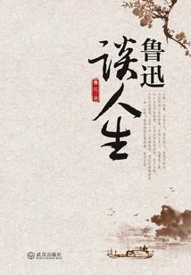 下辈子我嫁给你
