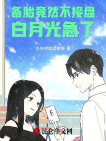 原来长生一梦醒