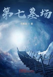 奥特曼之阿斯特拉