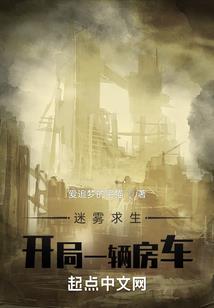 九劫洪荒纪