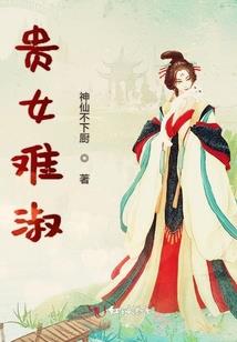 逆原罪
