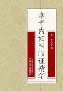 穿越之兵王回归