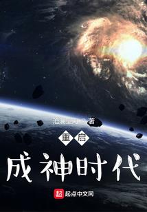 长安六司