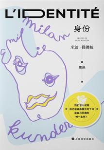 秦浩急电