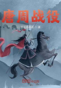 她归来即是王者