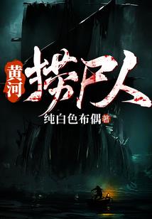 大地神藏
