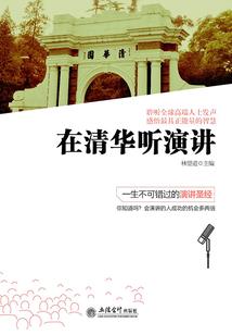 妖剑记