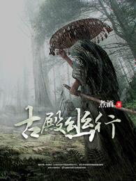 黎明永昼