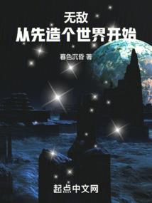 道师真章