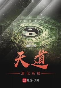 火影之变身奇缘