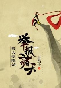 总裁请你认清楚