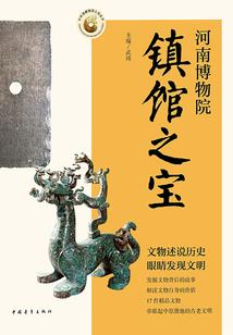 铸剑神话