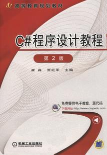 国术在网王