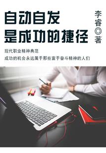 都市主宰之绝世VIP系统