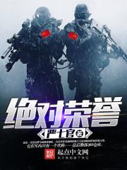 丧着笑