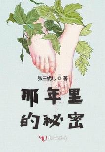 地府仙道