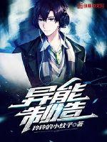 哑女医经