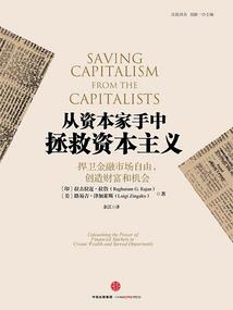 王子的囚妃