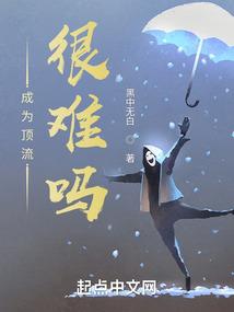 红妆半面残颜滴血