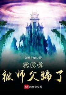 除秽人
