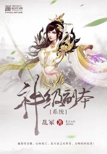 拒绝平庸青春