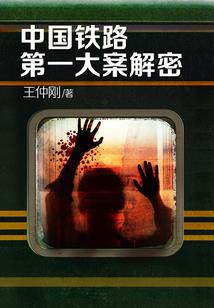 异世傲视天下九尾狐王
