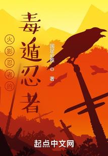 底层之鬼