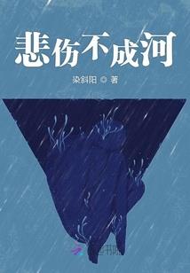浮琉世章