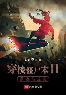 四方之主