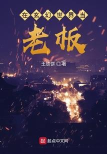 混乱的人生