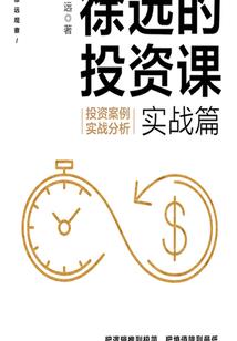 心动的最开始